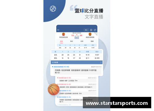 足球比分网球探：高清直播，比赛数据，应有尽有！