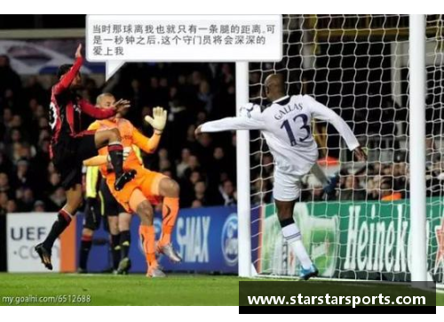 罗比：足球天才的成长之路