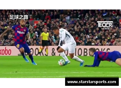 查加斯:足球之路 查加斯:足球之路